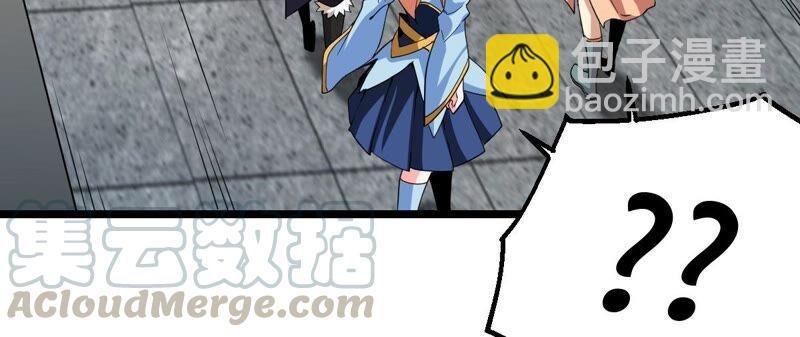 第205话 回太清岛喽~