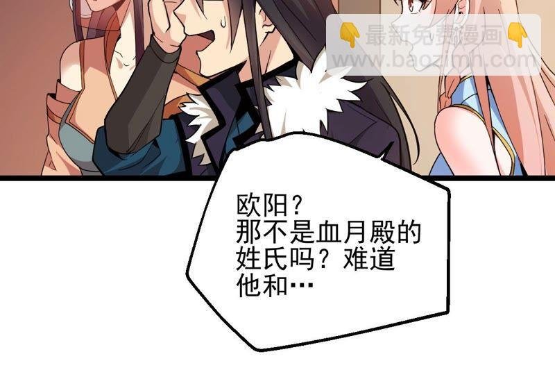 第205话 回太清岛喽~