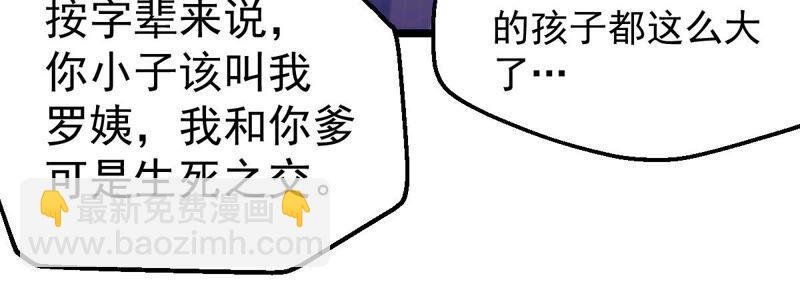 第205话 回太清岛喽~