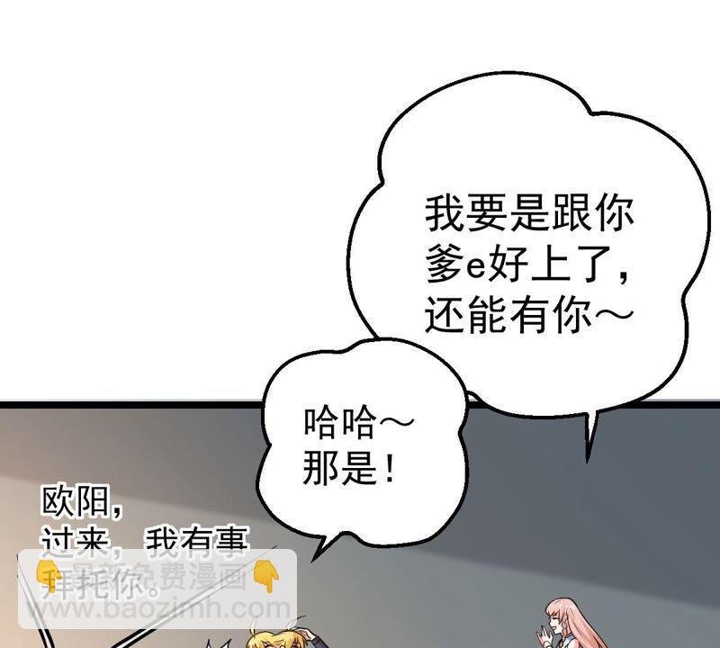 第205话 回太清岛喽~