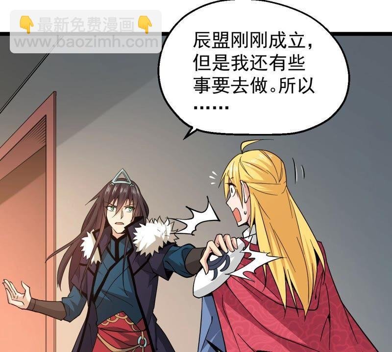 第205话 回太清岛喽~