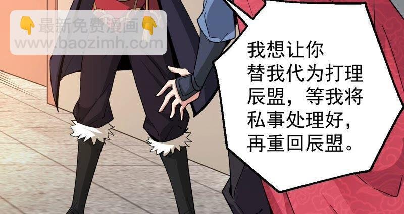 第205话 回太清岛喽~