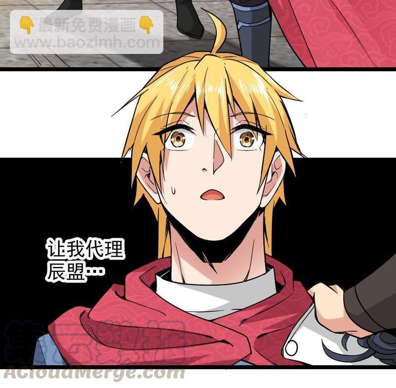 第205话 回太清岛喽~