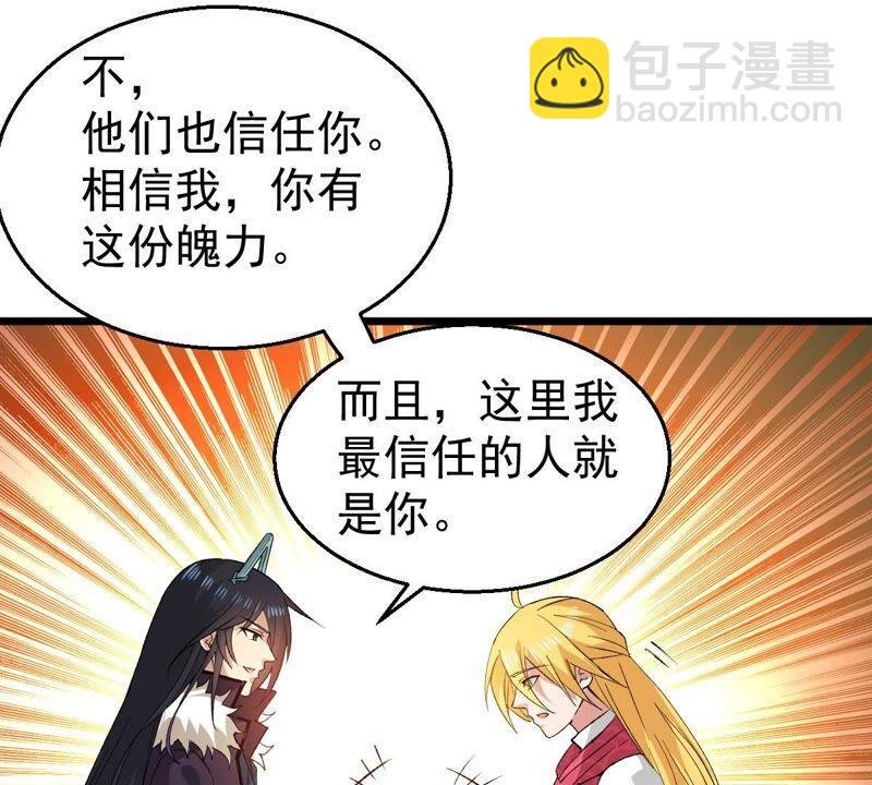 第205话 回太清岛喽~