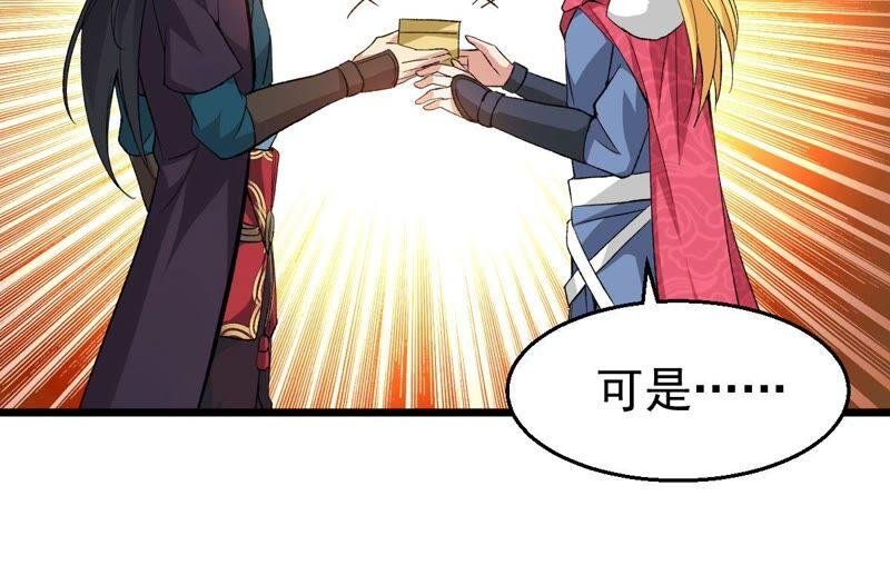 第205话 回太清岛喽~