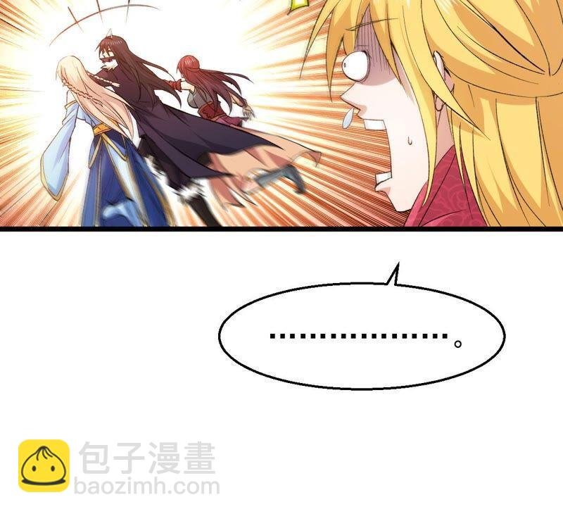 第205话 回太清岛喽~