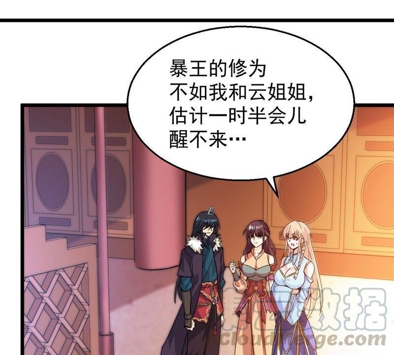 第205话 回太清岛喽~