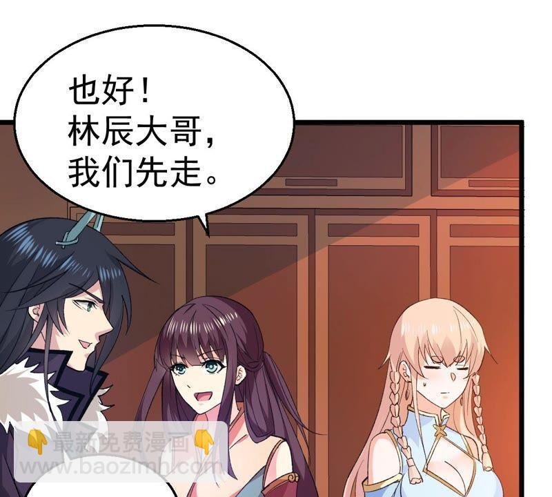第205话 回太清岛喽~