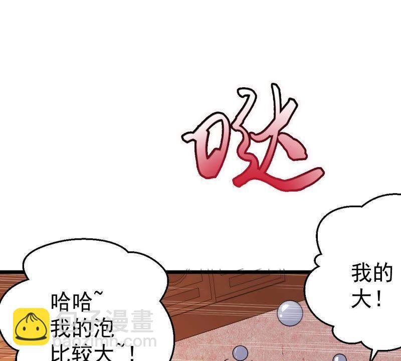 第205话 回太清岛喽~