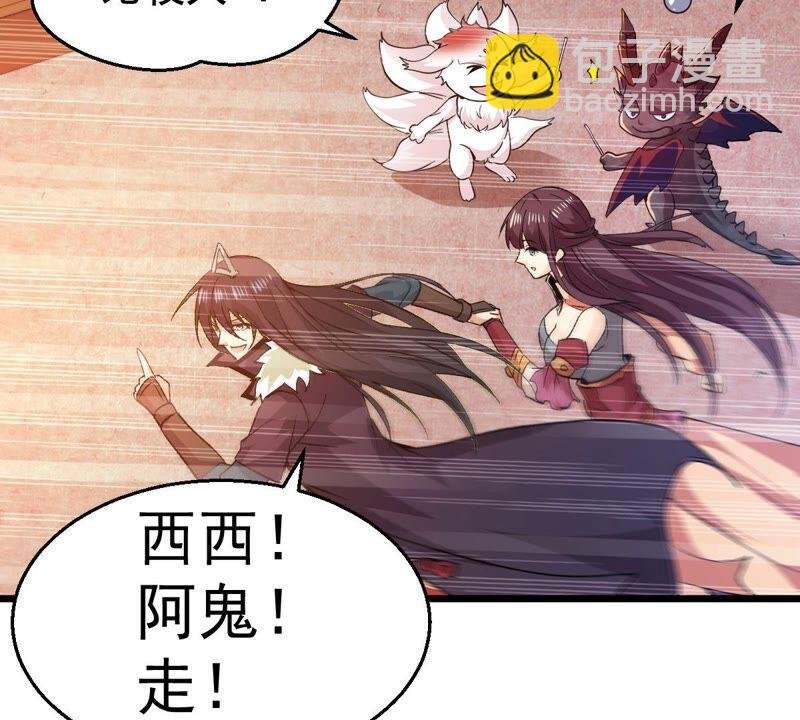 第205话 回太清岛喽~