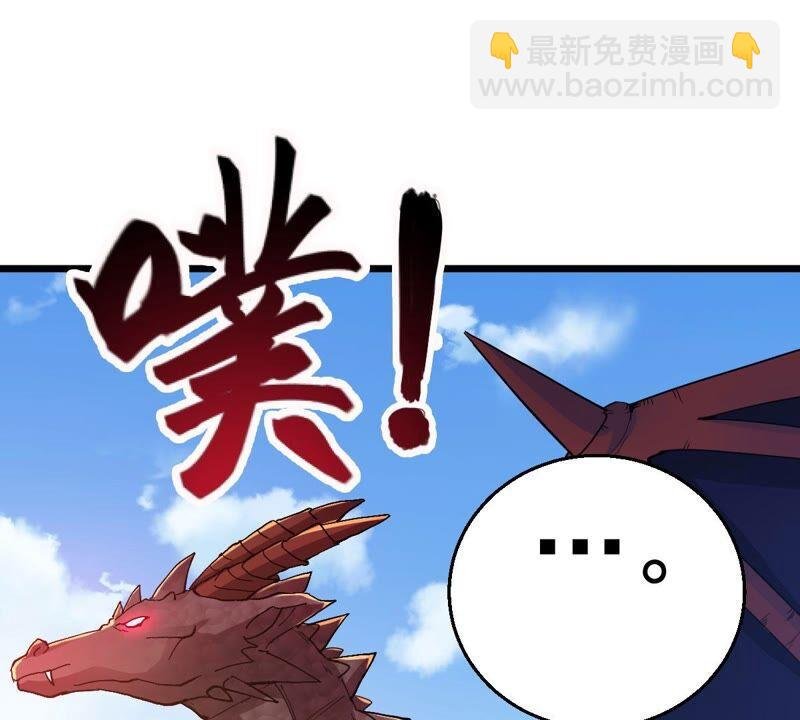 第205话 回太清岛喽~