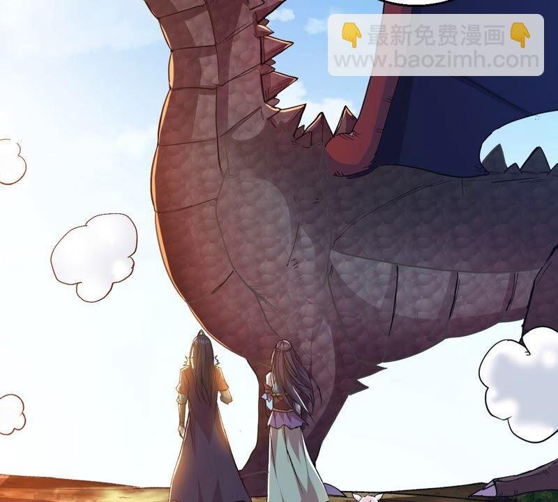 第205话 回太清岛喽~