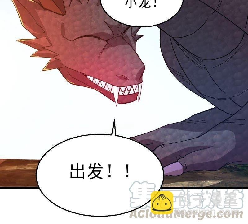 第205话 回太清岛喽~