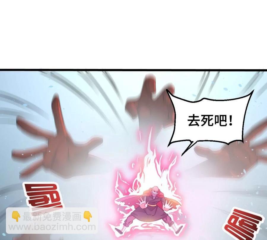 第222话 带我们去见木幽老祖