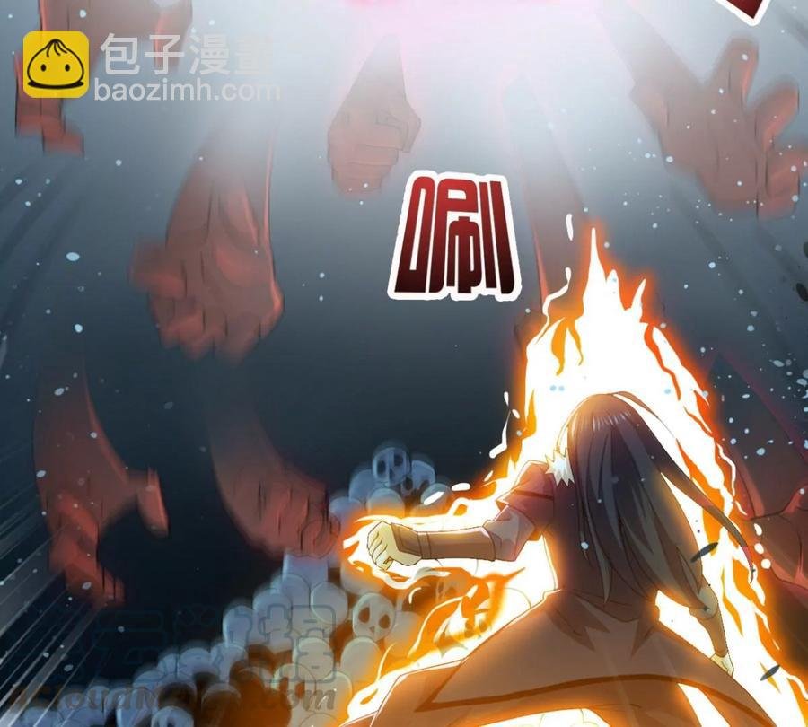 第222话 带我们去见木幽老祖