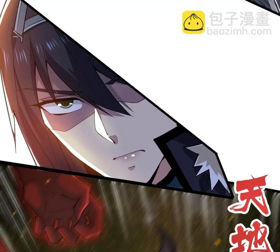 第222话 带我们去见木幽老祖