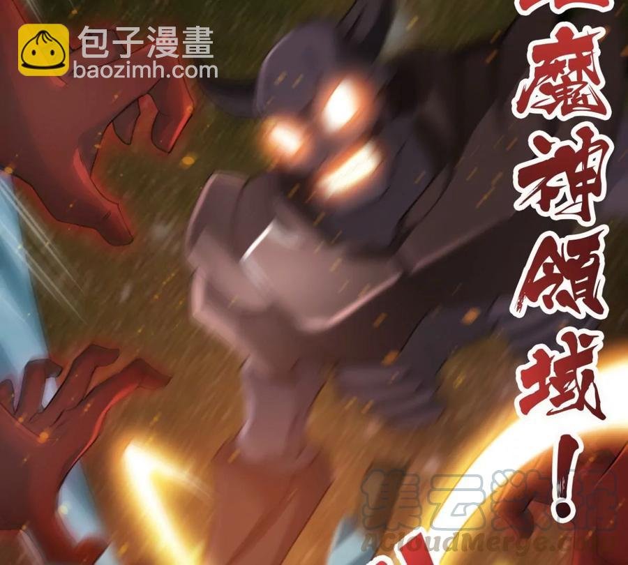 第222话 带我们去见木幽老祖
