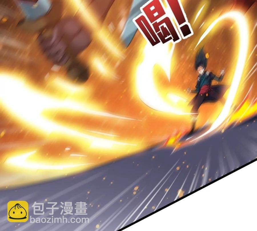 第222话 带我们去见木幽老祖