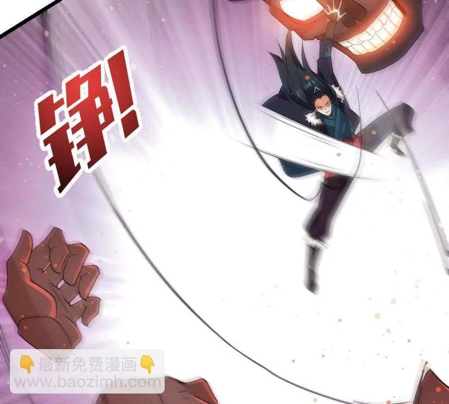 第222话 带我们去见木幽老祖