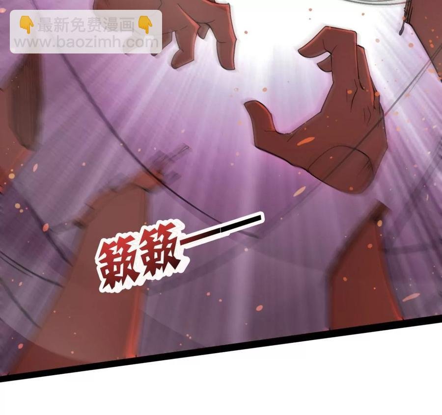 第222话 带我们去见木幽老祖