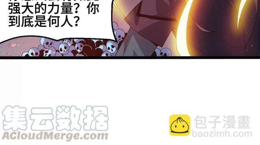第222话 带我们去见木幽老祖