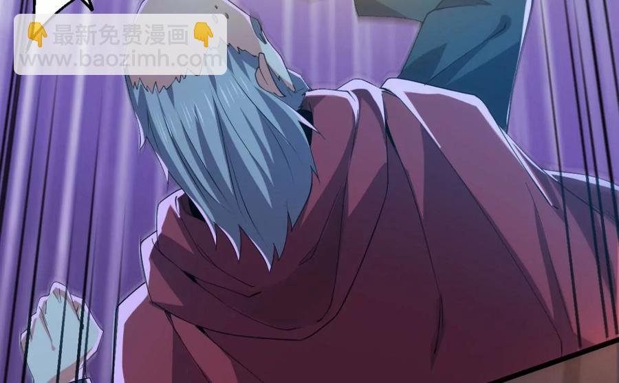 第222话 带我们去见木幽老祖