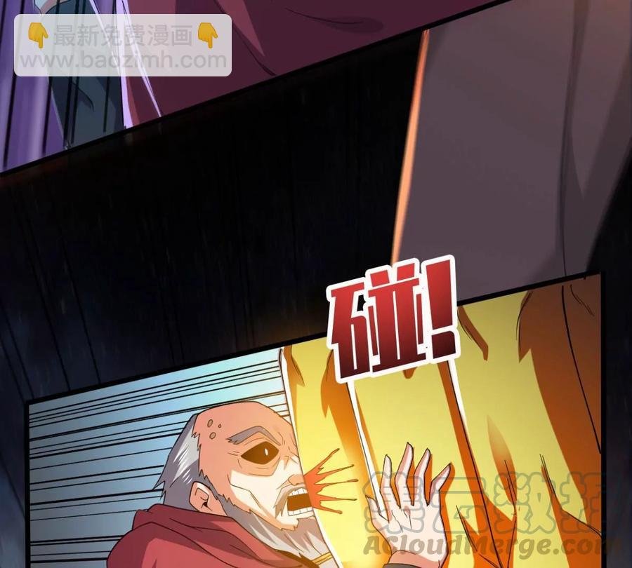 第222话 带我们去见木幽老祖
