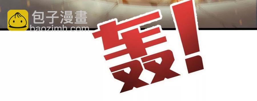 第222话 带我们去见木幽老祖