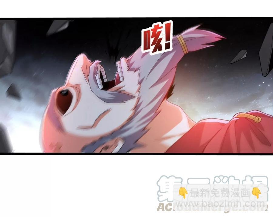 第222话 带我们去见木幽老祖