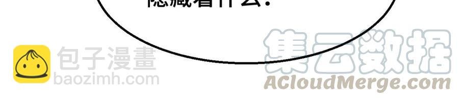 第222话 带我们去见木幽老祖