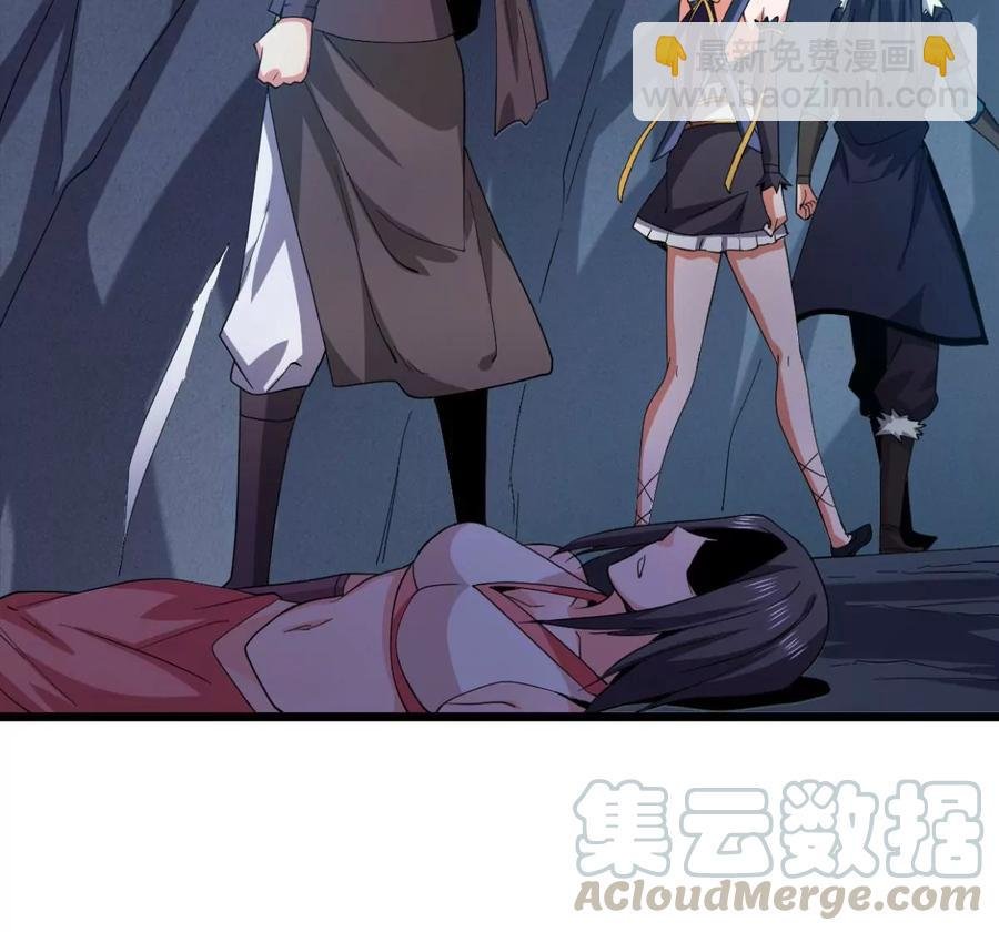第222话 带我们去见木幽老祖