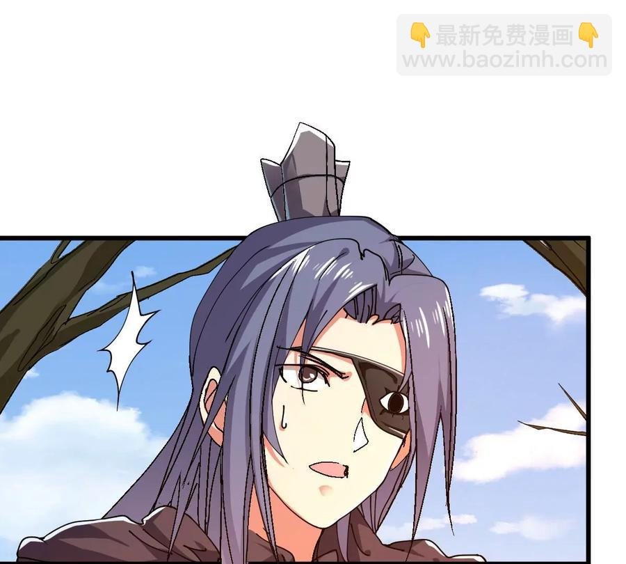 第223话 小心，树藤有毒！