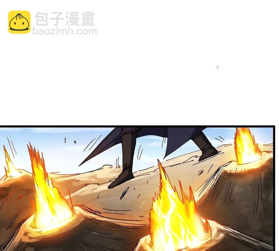 第223话 小心，树藤有毒！