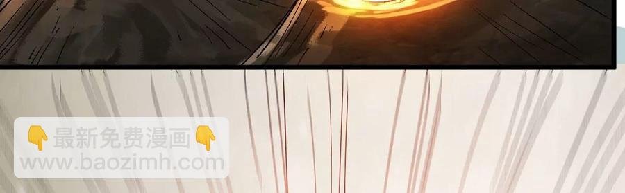 第223话 小心，树藤有毒！