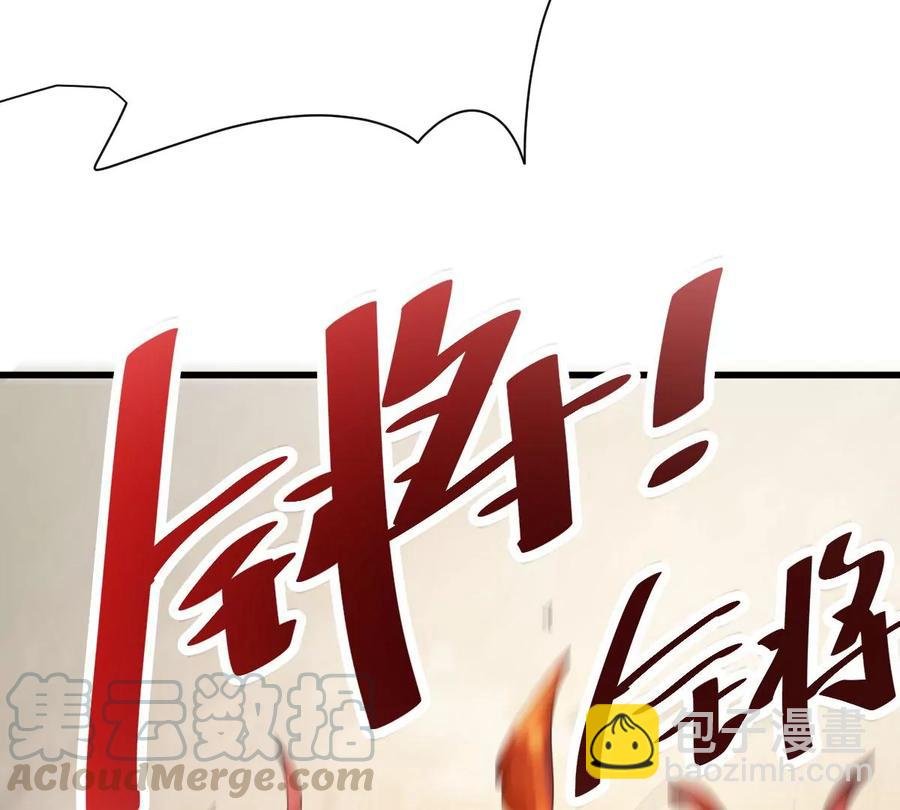 第223话 小心，树藤有毒！