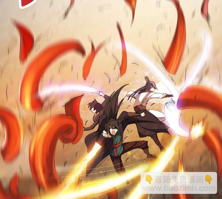 第223话 小心，树藤有毒！