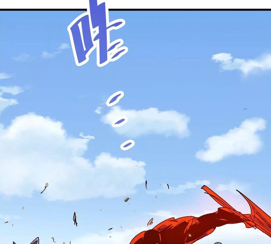 第223话 小心，树藤有毒！