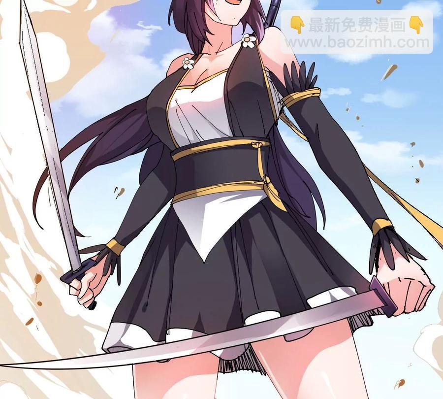 第223话 小心，树藤有毒！