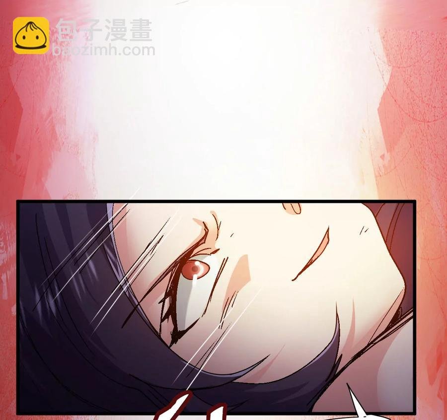 第223话 小心，树藤有毒！
