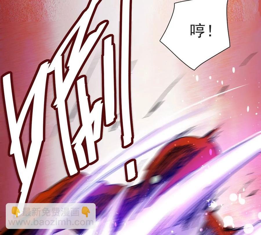 第223话 小心，树藤有毒！