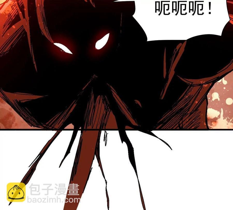 第223话 小心，树藤有毒！
