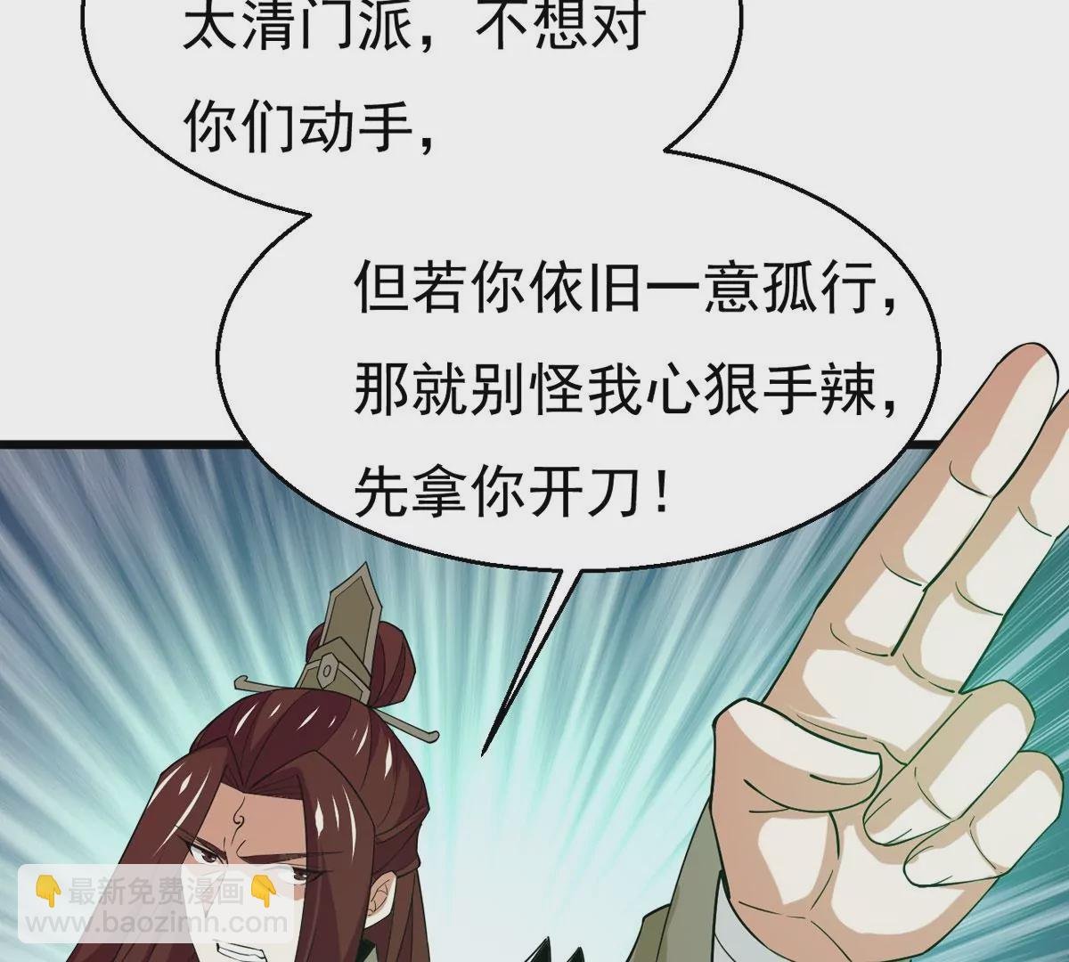 第329话 连我大哥你们都想杀