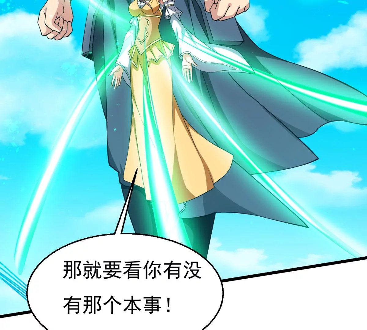 第329话 连我大哥你们都想杀