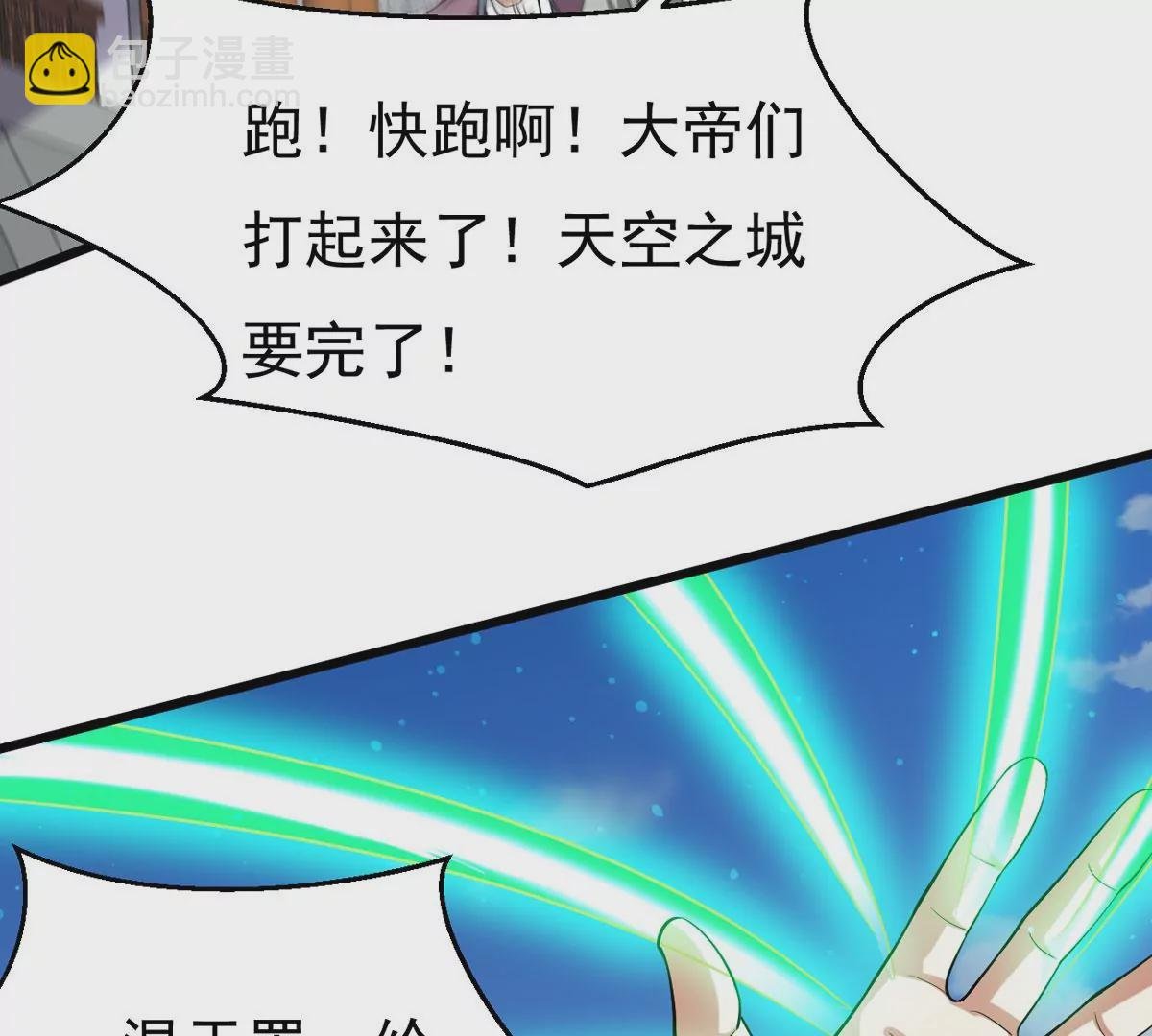 第329话 连我大哥你们都想杀