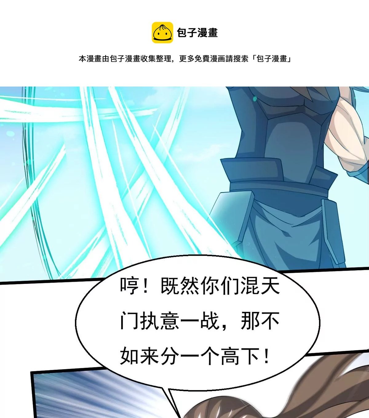第329话 连我大哥你们都想杀