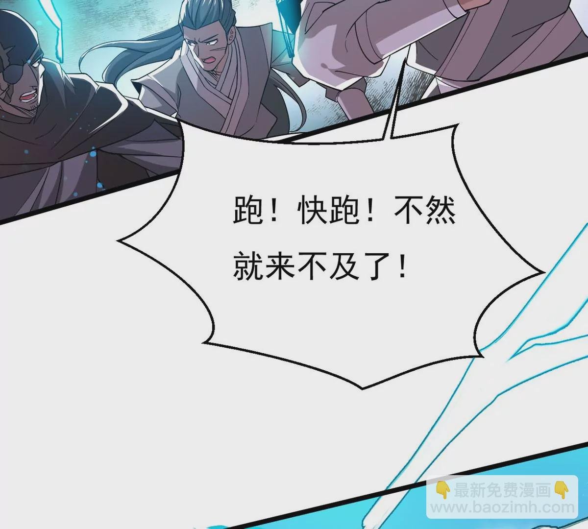 第329话 连我大哥你们都想杀