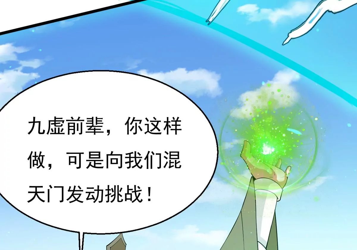 第329话 连我大哥你们都想杀