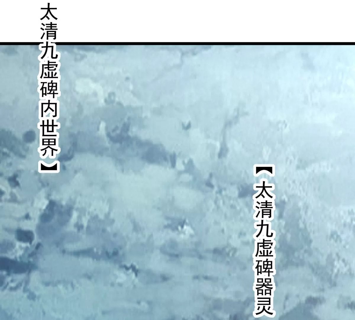 第316话 跟我去暗族吧