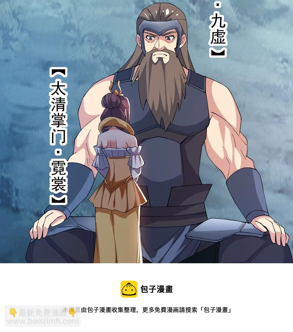 第316话 跟我去暗族吧