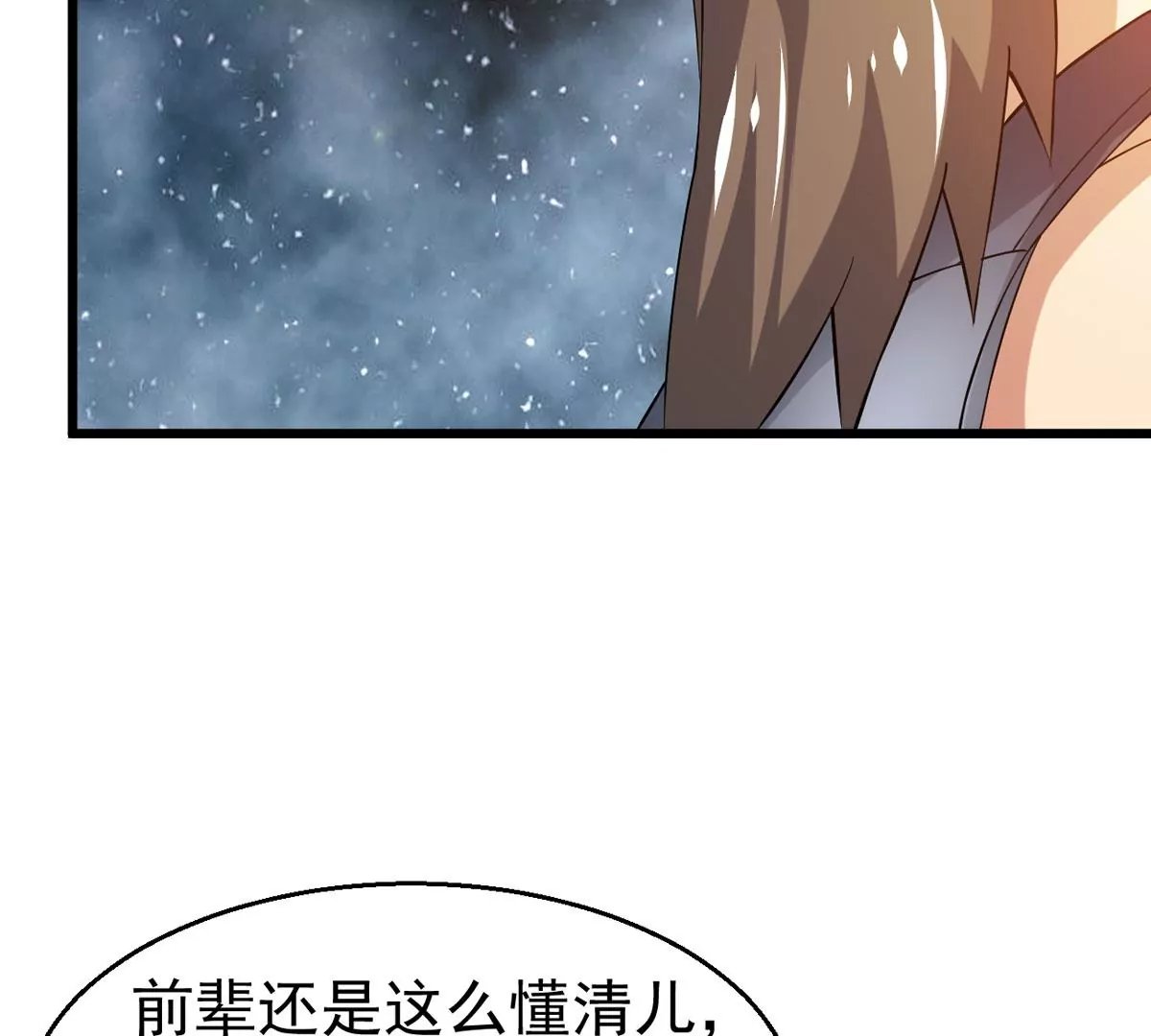 第316话 跟我去暗族吧
